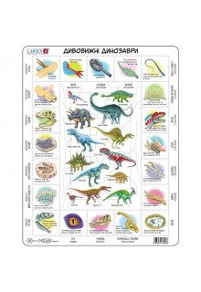 Пазли