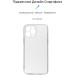 Armorstandart Чохол до мобільного телефона Armorstandart Air Series Apple iPhone 13 Pro Max Camera cover Transparent (ARM61254)