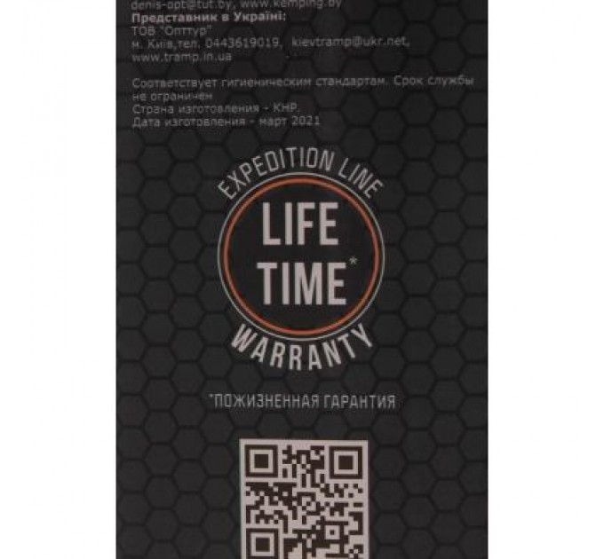 Tramp Термос Tramp Expedition Line 1.6 л Olive (UTRC-029-olive)