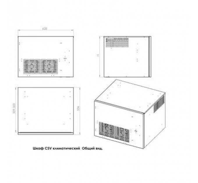 Шафа настінна CSV 7U-450, кліматична, зовнішнього виконання, IP54 (04991)
