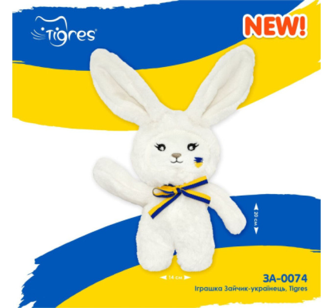 Tigres М'яка іграшка Tigres Зайчик-українець (ЗА-0074)