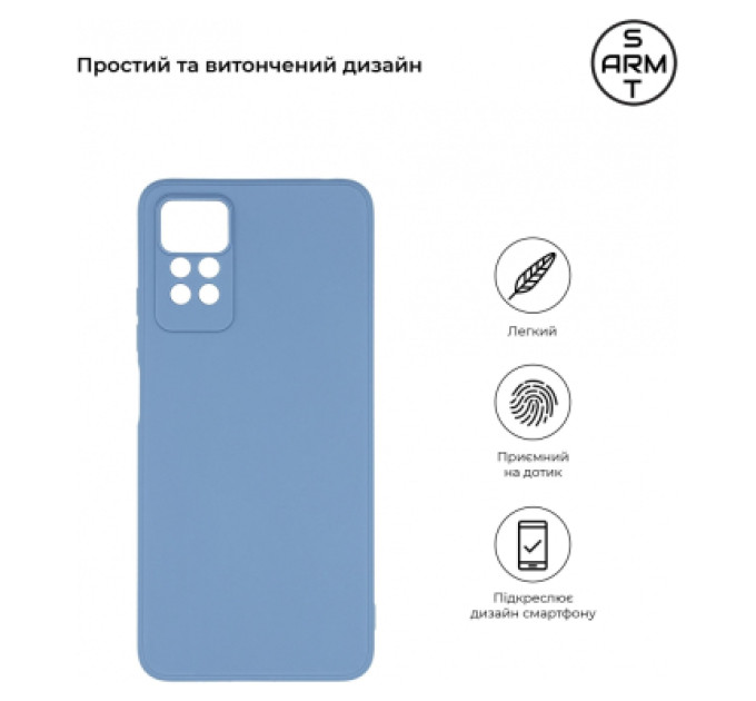 Armorstandart Чохол до мобільного телефона Armorstandart Matte Slim Fit Xiaomi Redmi Note 12 Pro 4G Camera cov Light Blue (ARM69081)