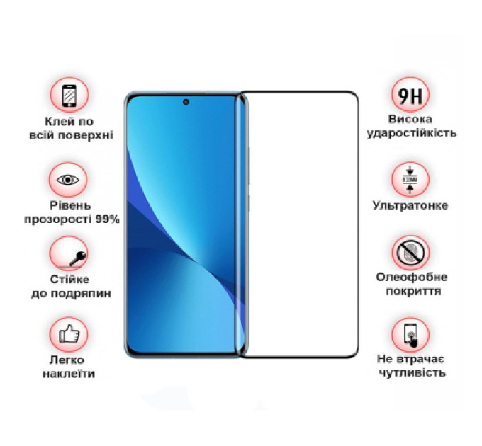 BeCover Скло захисне BeCover Xiaomi Redmi 12 Black (709610)