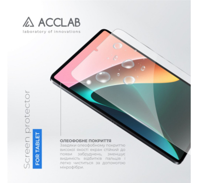 ACCLAB Скло захисне ACCLAB Full Glue Xiaomi PAD 5 11" (1283126575587)