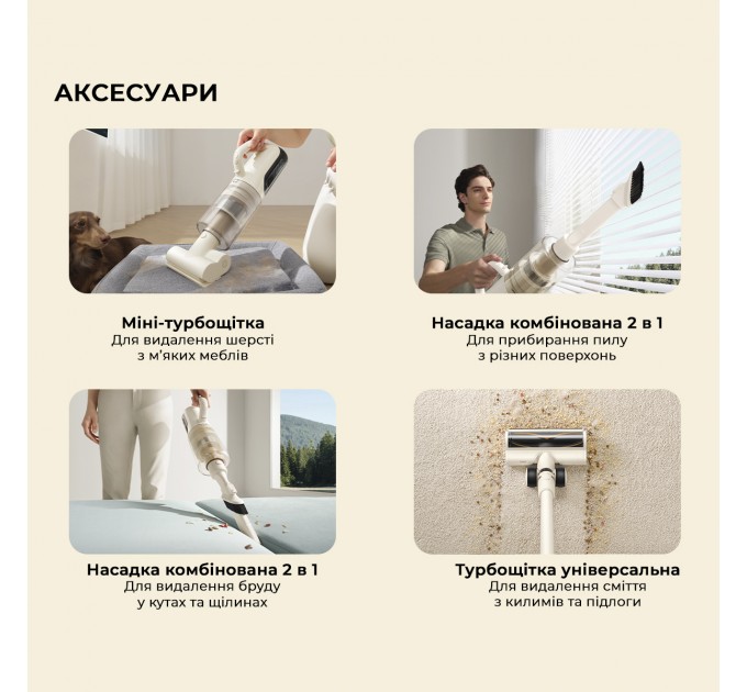 Dreame Акумуляторний миючий пилосос Dreame Mova K30 Mix (HMV24A)