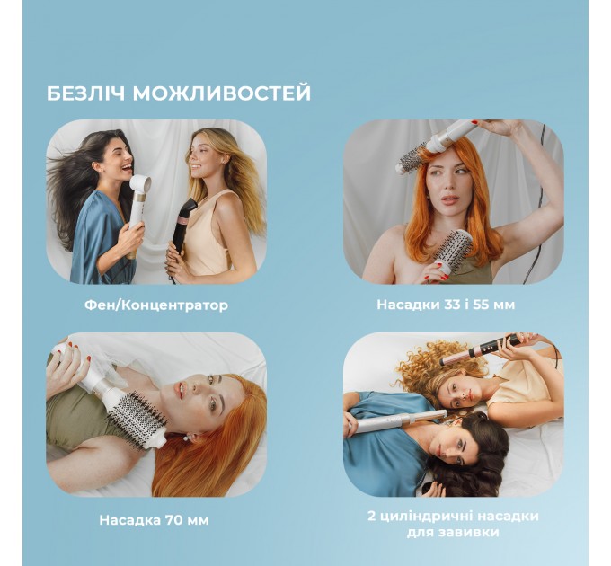 Cecotec Стайлер Cecotec Bamba CeramicCare 14in1 AirGlam Champagne (CCTC-00252)