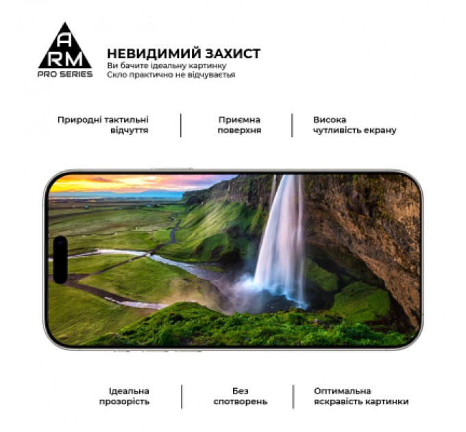 Armorstandart Скло захисне Armorstandart Pro Apple iPhone 17 Pro Max (ARM86212)