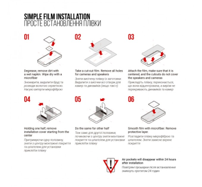 Armorstandart Плівка захисна Armorstandart Amazfit Balance 6 pcs (ARM73337)