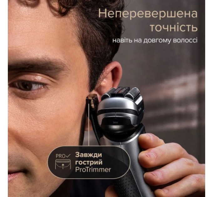 Braun Електробритва Braun 9577cc