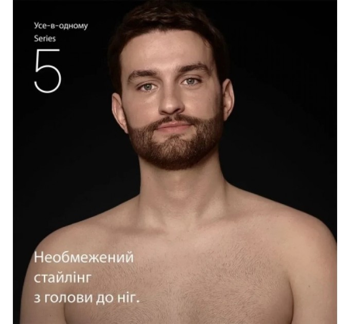 Braun Тример Braun AIO 5520 (AIO5520)