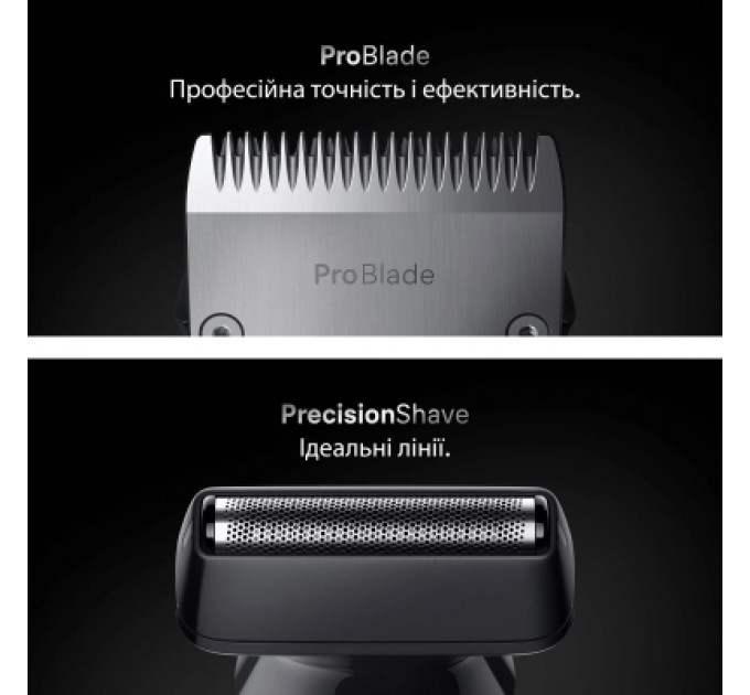 Braun Тример Braun AIO 7580 (AIO7580)