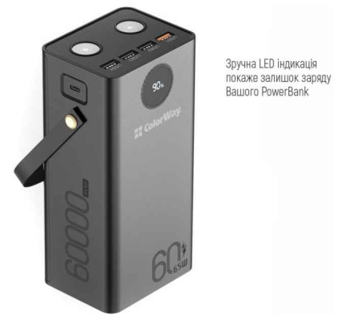 ColorWay Батарея універсальна ColorWay 60 000 mAh Powerful PD/65W, QC/4.0, AFC, FCP, Black (CW-PB600LPA5BK-PDD)