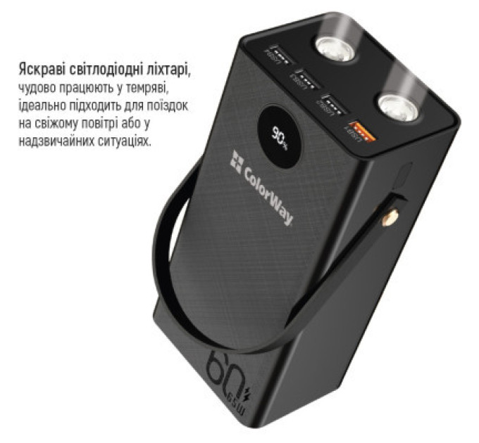 ColorWay Батарея універсальна ColorWay 60 000 mAh Powerful PD/65W, QC/4.0, AFC, FCP, Black (CW-PB600LPA5BK-PDD)