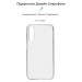 Armorstandart Чохол до мобільного телефона Armorstandart Air Series Samsung A24 4G (A245) Transparent (ARM71102)