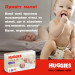 Huggies Підгузки Huggies Elite Soft 5 (12-17кг) Mega 34 шт (5029053549354)