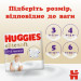 Huggies Підгузки Huggies Elite Soft 5 (12-17кг) Mega 34 шт (5029053549354)