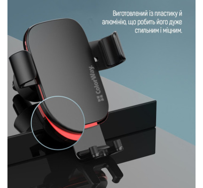 ColorWay Універсальний автотримач ColorWay Metallic Gravity Holder 3 Black (CW-CHG14-BK)