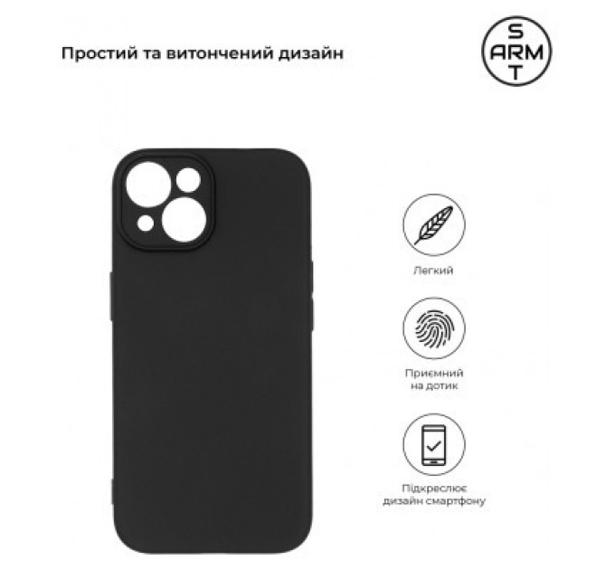 Armorstandart Чохол до мобільного телефона Armorstandart Matte Slim Fit Apple iPhone 15 Camera cover Black (ARM68245)