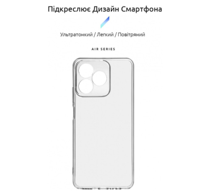 Armorstandart Чохол до мобільного телефона Armorstandart Air Series Realme C51/C53 NFC Camera cover Transparent (ARM71019)