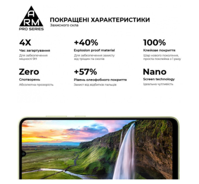 Armorstandart Скло захисне Armorstandart Pro Samsung A05 (A055) / A05s (A057) Black (ARM71789)