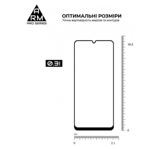 Armorstandart Скло захисне Armorstandart Pro Samsung A05 (A055) / A05s (A057) Black (ARM71789)
