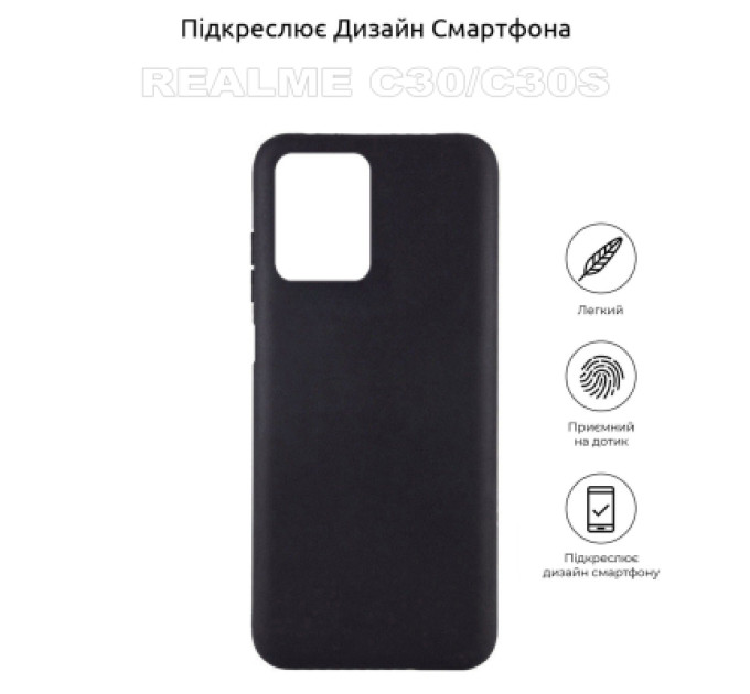 BeCover Чохол до мобільного телефона BeCover Realme C30/C30s Black (710161)