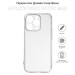 BeCover Чохол до мобільного телефона BeCover Apple iPhone 15 Pro Max Transparancy (710150)