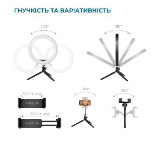 ACCLAB Набір блогера ACCLAB AL-LR101MB 4in1 Ring of Light, Holder, mic., Bluetooth butto (1283126502057)