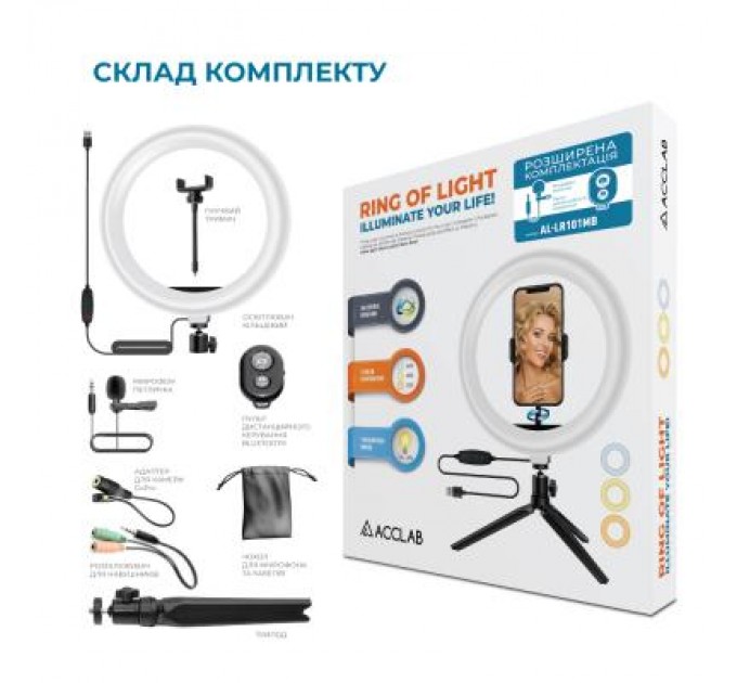 ACCLAB Набір блогера ACCLAB AL-LR101MB 4in1 Ring of Light, Holder, mic., Bluetooth butto (1283126502057)