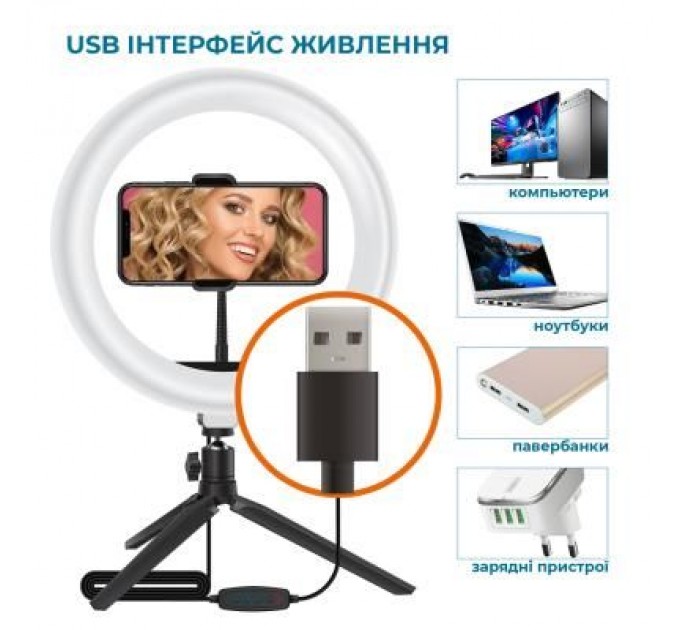 ACCLAB Набір блогера ACCLAB AL-LR101MB 4in1 Ring of Light, Holder, mic., Bluetooth butto (1283126502057)