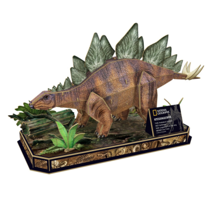 Cubic Fun Пазл Cubic Fun 3D National Geographic Dino Стегозавр (DS1054h)