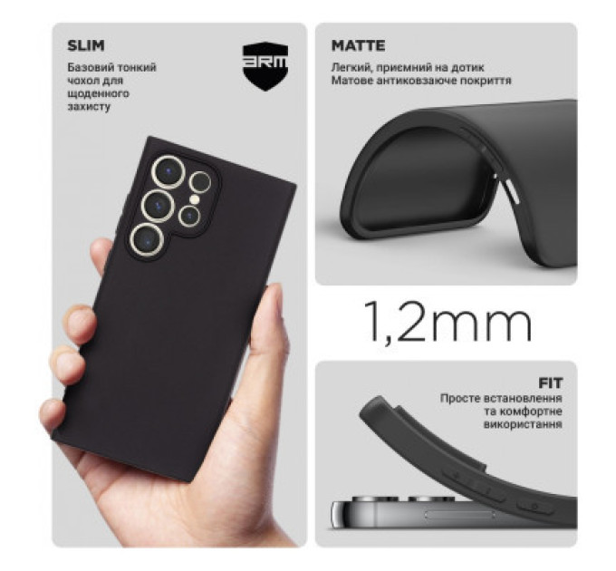 Armorstandart Чохол до мобільного телефона Armorstandart Matte Slim Fit Samsung S24 Ultra Camera cover Black (ARM72478)