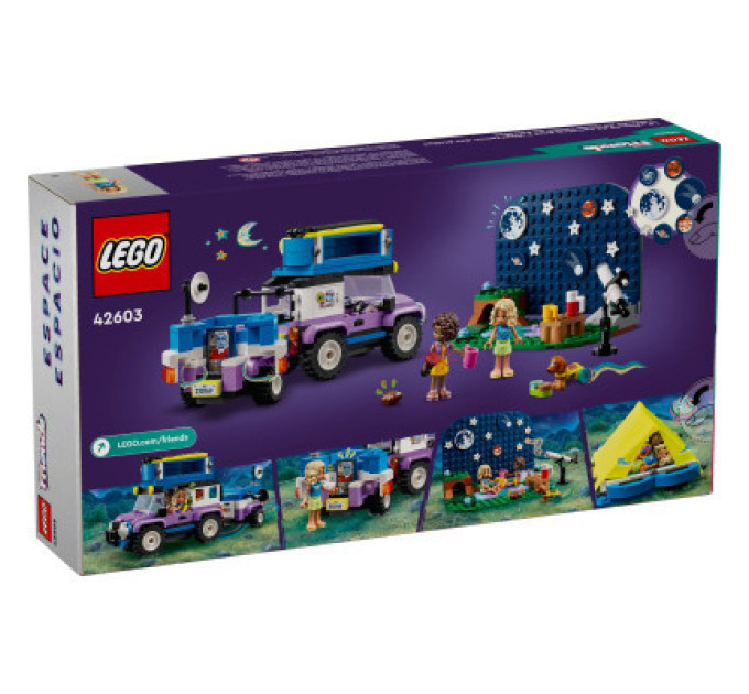 LEGO Конструктор LEGO Friends Кемпінговий автомобіль для спостереження за зірками 364 деталей (42603)