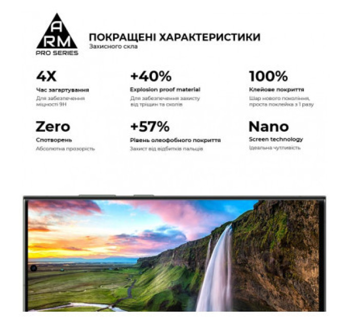 Armorstandart Скло захисне Armorstandart Pro Samsung S24 Ultra Black (ARM72438)