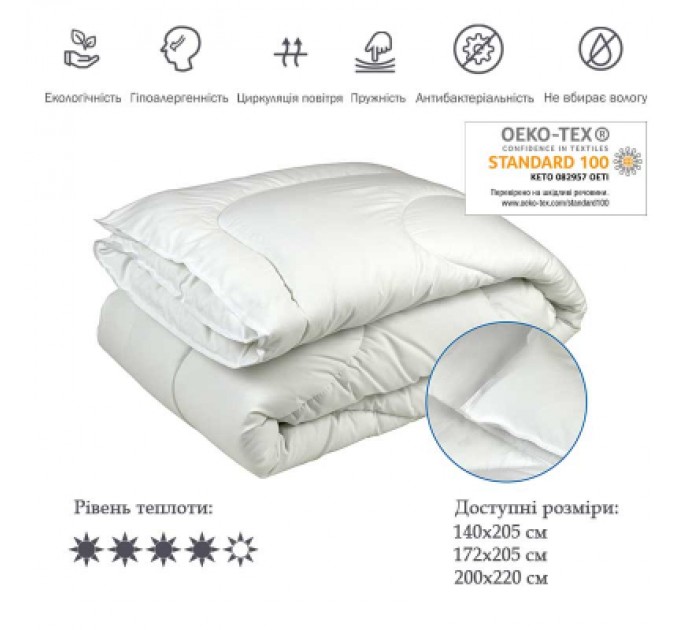 Руно Ковдра Руно Силіконова біла 200х220 см (322.52СЛБ_Білий)