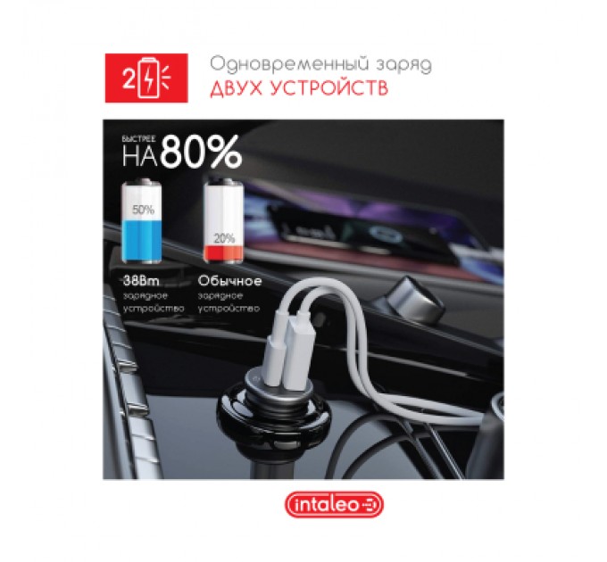 Intaleo Зарядний пристрій Intaleo CCGQPD238 (1283126509971)
