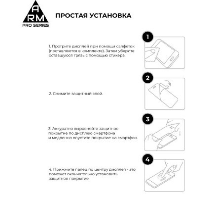 Armorstandart Скло захисне Armorstandart Pro Honor 90 Lite Black (ARM73683)