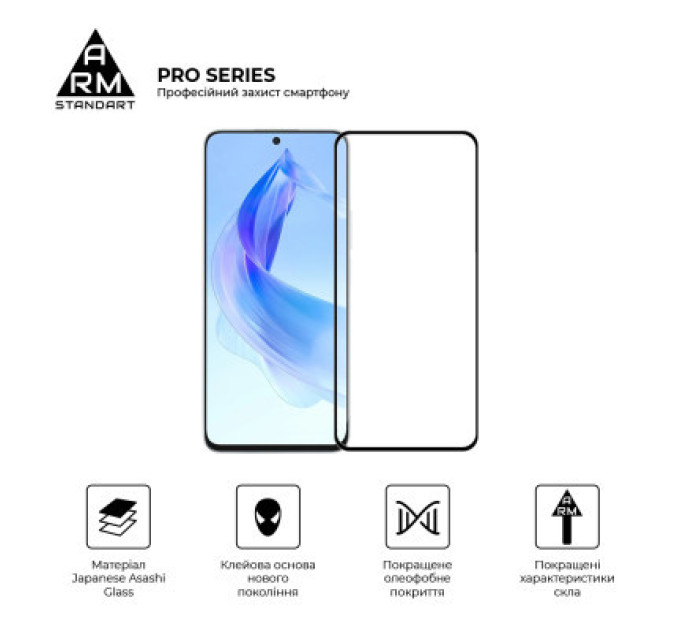 Armorstandart Скло захисне Armorstandart Pro Honor 90 Lite Black (ARM73683)
