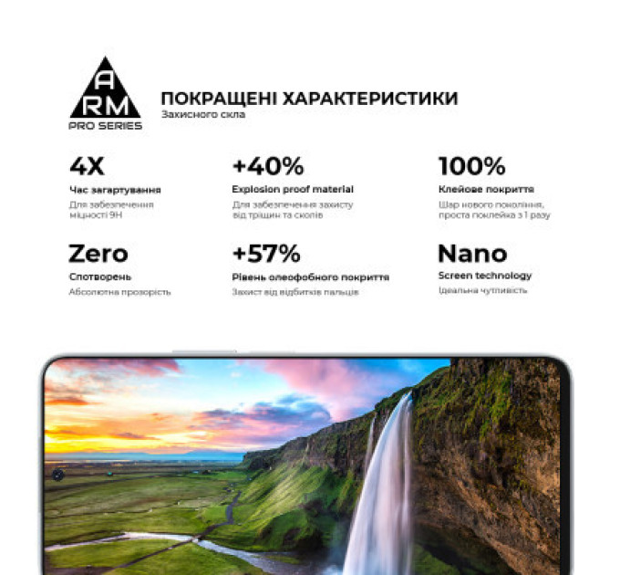 Armorstandart Скло захисне Armorstandart Pro Honor 90 Lite Black (ARM73683)