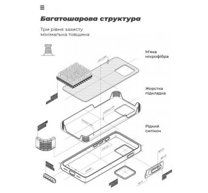 Armorstandart Чохол до мобільного телефона Armorstandart ICON Case Motorola G54 Power Camera cover Black (ARM70546)