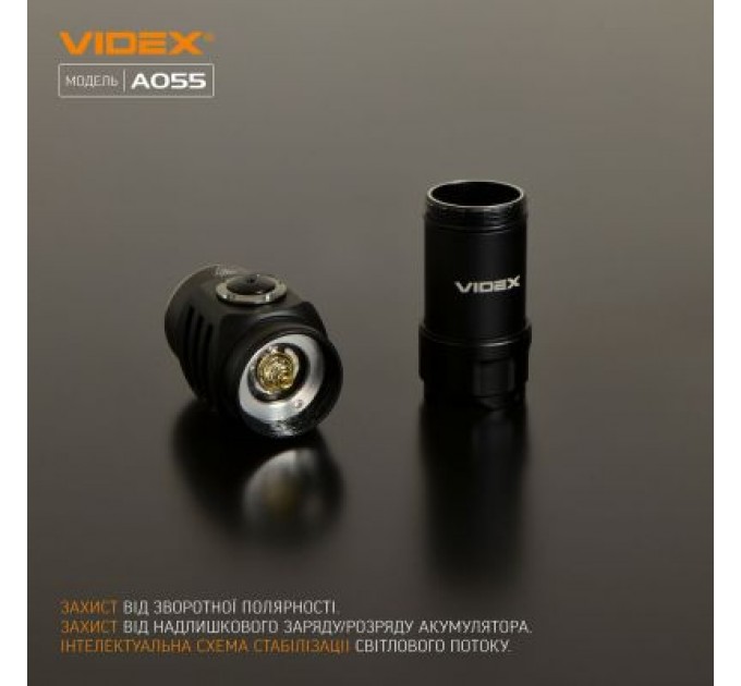 Videx Ліхтар Videx 600Lm 5700K (VLF-A055)