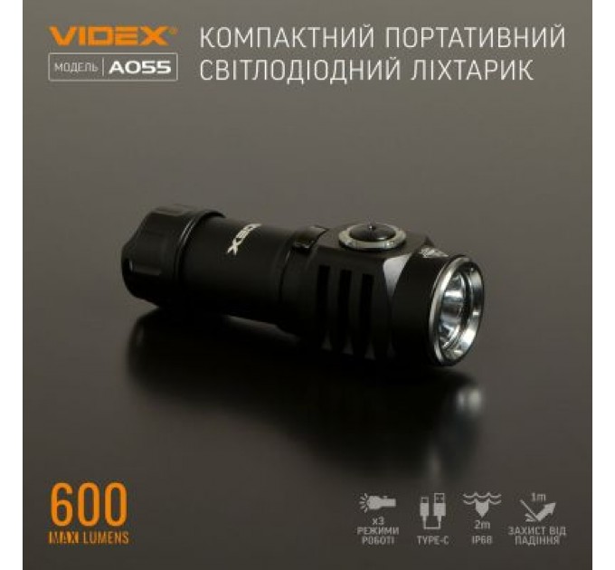 Videx Ліхтар Videx 600Lm 5700K (VLF-A055)