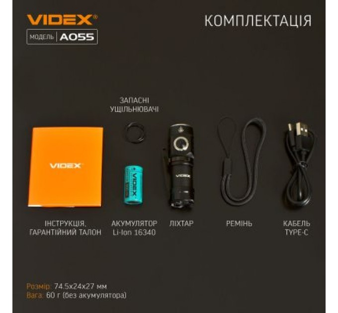 Videx Ліхтар Videx 600Lm 5700K (VLF-A055)