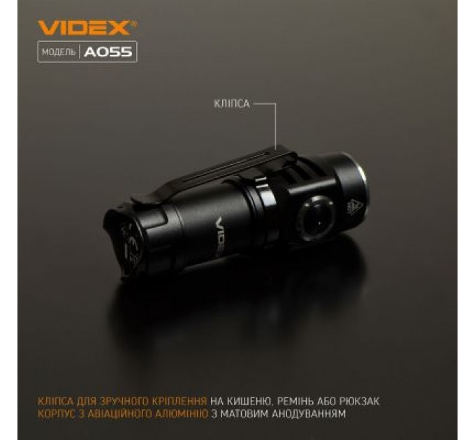 Videx Ліхтар Videx 600Lm 5700K (VLF-A055)