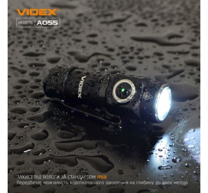 Videx Ліхтар Videx 600Lm 5700K (VLF-A055)