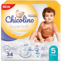 Chicolino Підгузки Chicolino Super Soft Розмір 5 (11-25 кг) 34 шт (4823098414452)