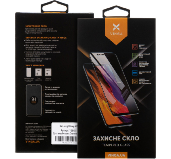 Vinga Скло захисне Vinga Samsung A55 (VGSA55)