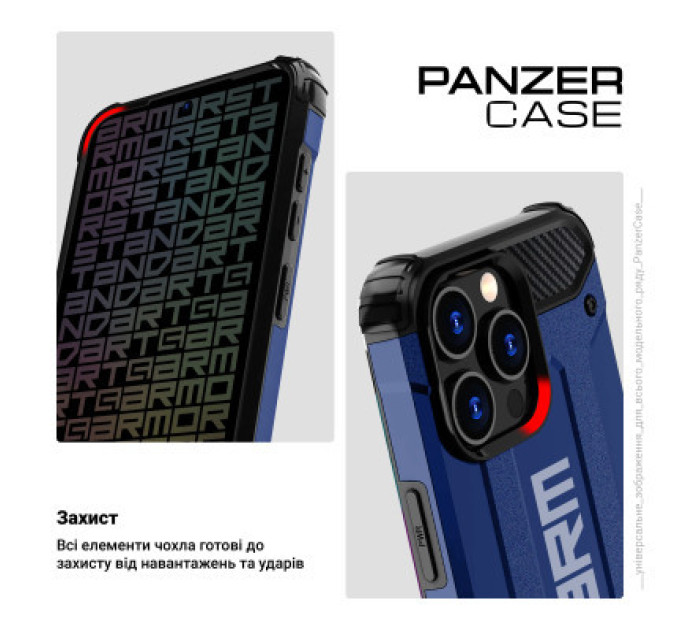 Armorstandart Чохол до мобільного телефона Armorstandart Panzer Samsung S24 Dark Blue (ARM73721)