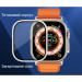 Drobak Скло захисне Drobak 3D Titanium A+ Apple Watch Ultra 2 | Ultra 49mm (323225)