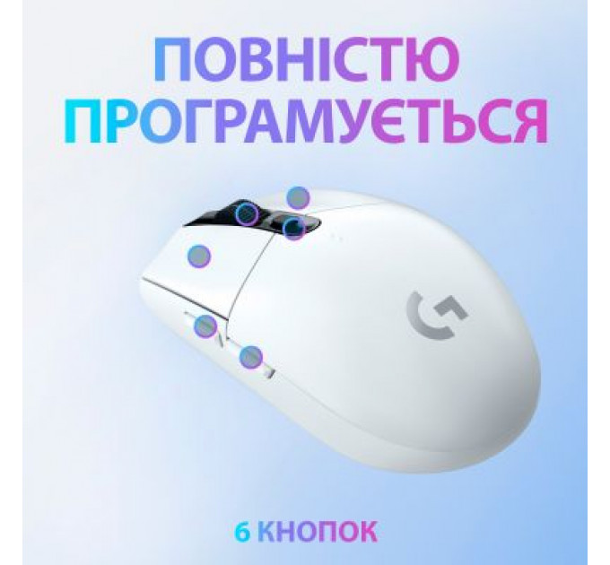 Мишка Logitech G305 Lightspeed White (910-005291)
